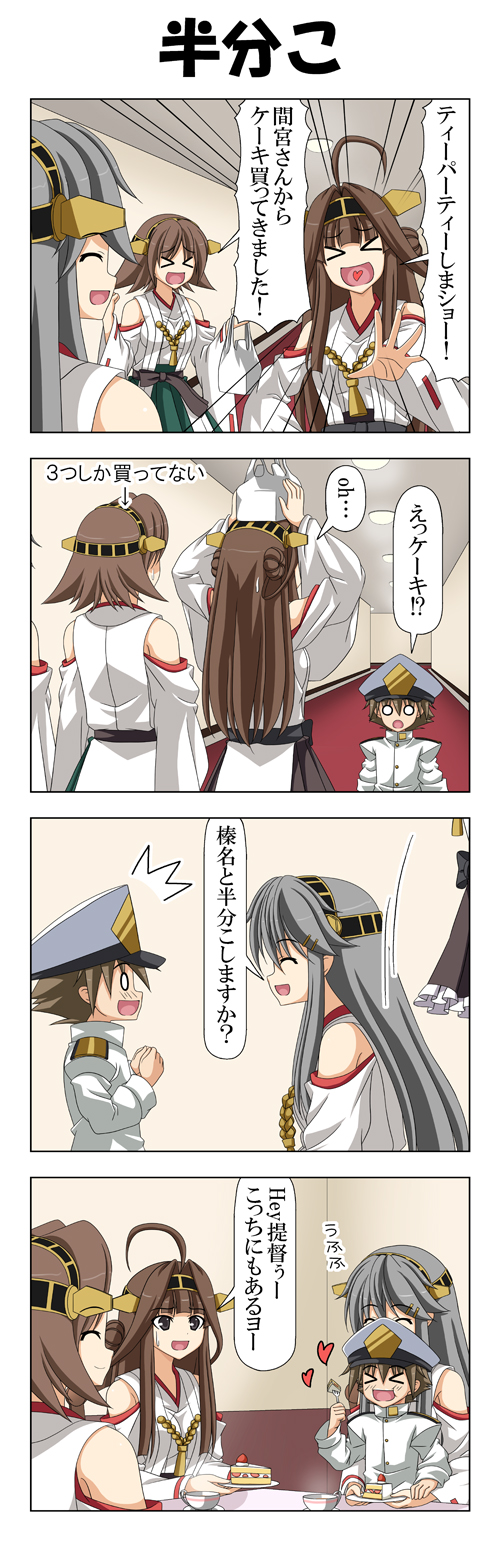 admiral, kongou, haruna, hiei, and little boy admiral (kantai collection) drawn by rappa_(rappaya)