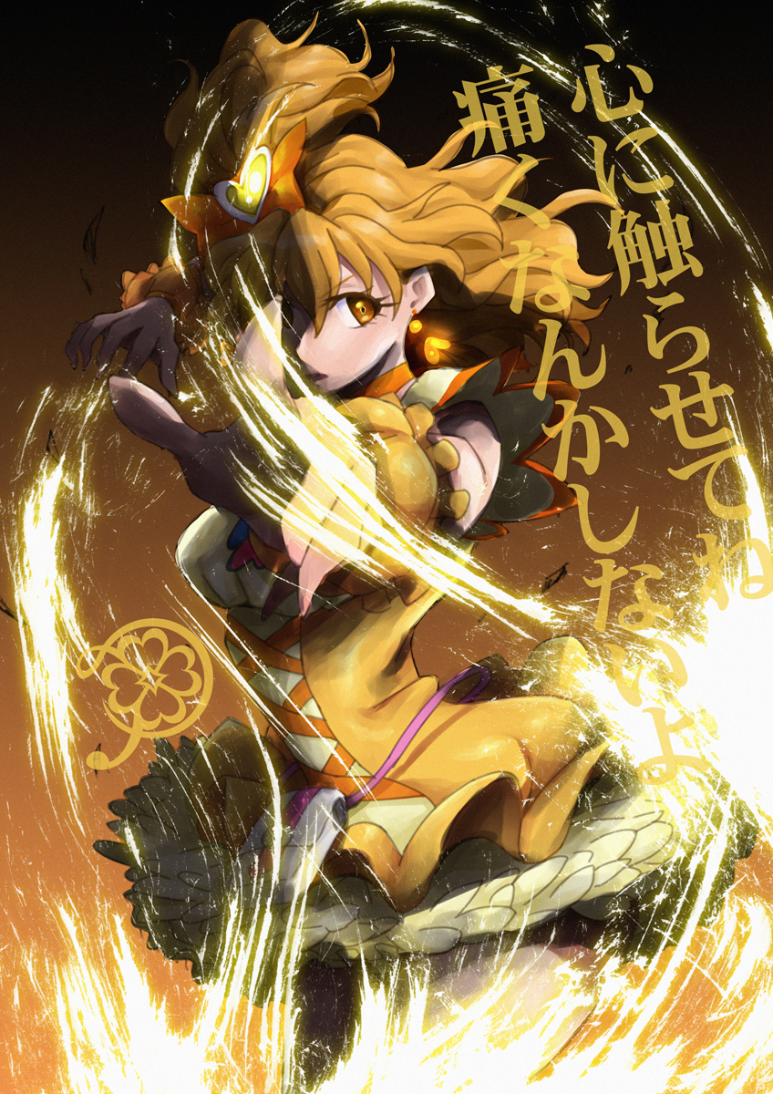 yamabuki inori and cure pine (precure and 1 more) drawn by eunos
