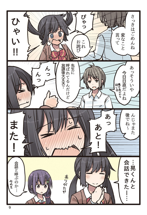 sae shizuka, kusunoki kozue, and fujimi kou (original) drawn by niichi_(komorebi-palette)