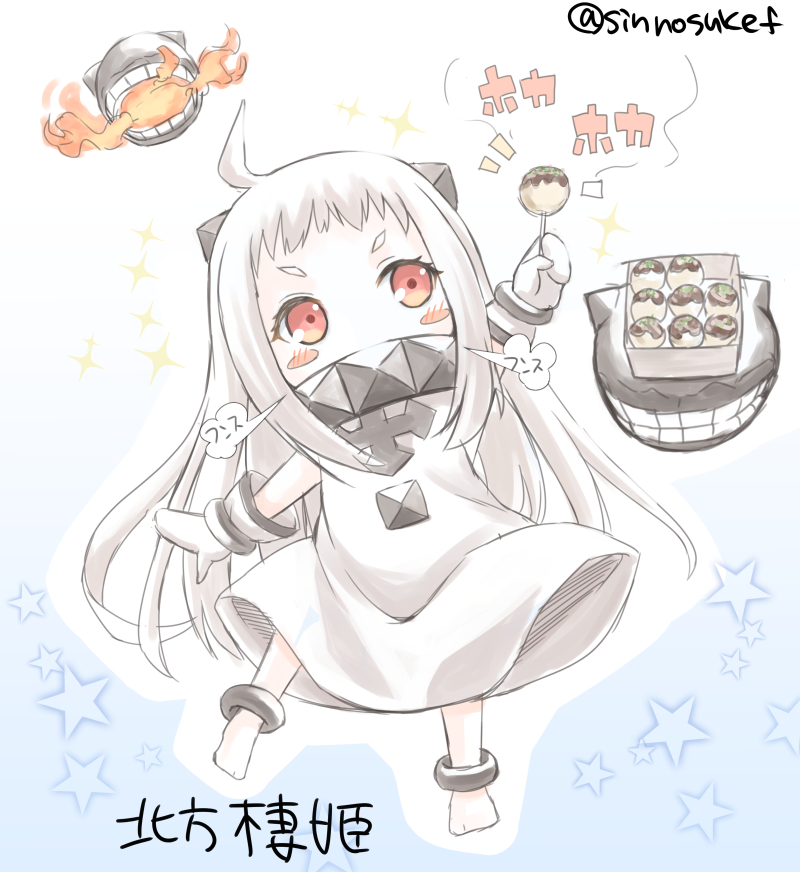 northern ocean princess (kantai collection) drawn by fujishima_shinnosuke