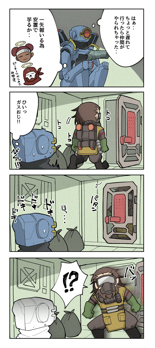 lifeline, revenant, pathfinder, and caustic (apex legends) drawn by stack_(sack_b7)