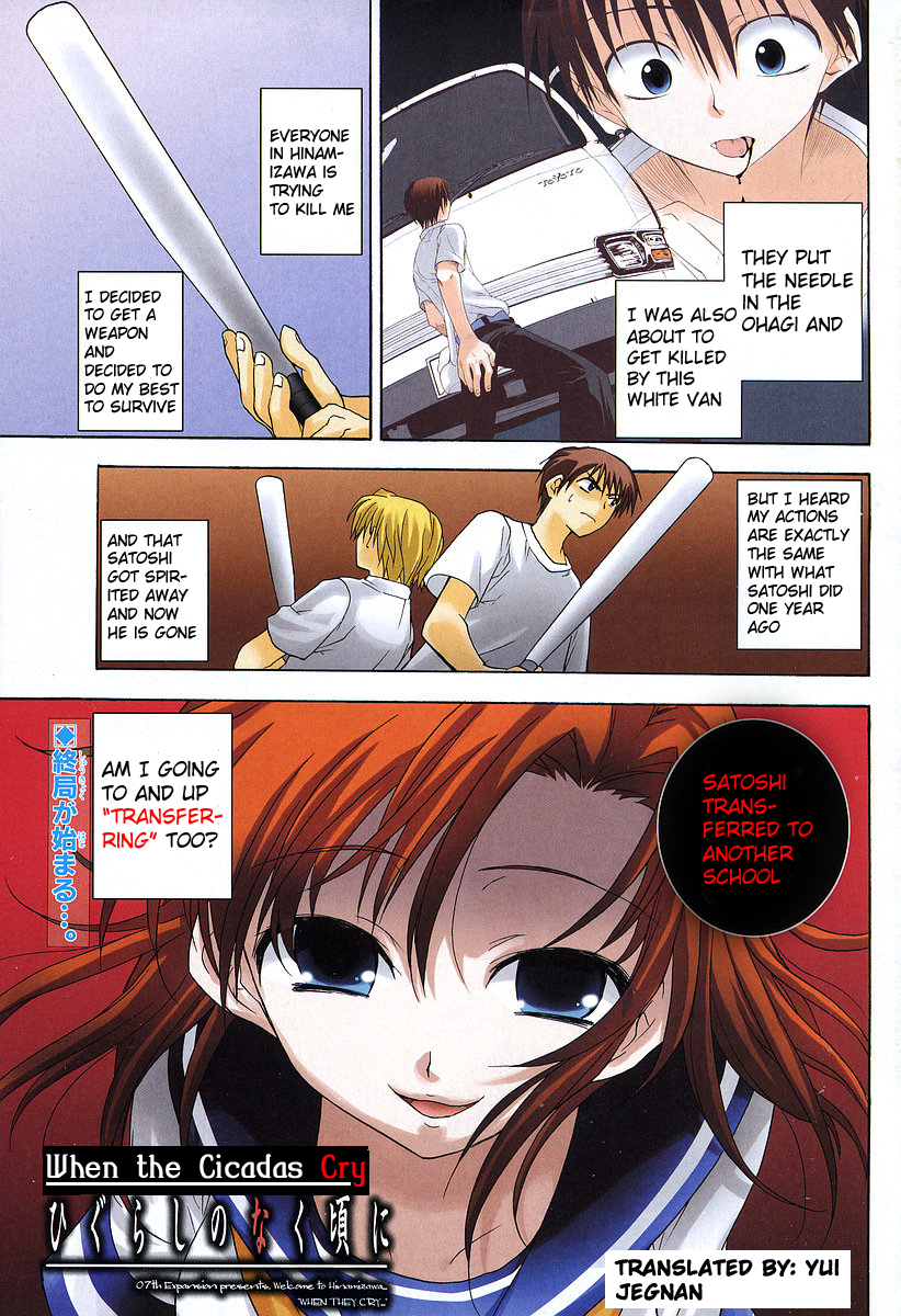 ryuuguu rena, maebara keiichi, and houjou satoshi (higurashi no naku koro ni and 1 more) drawn by suzuragi_karin
