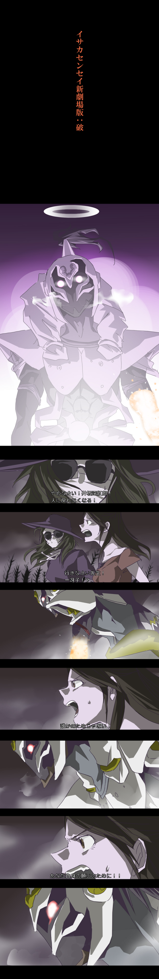 weather dopant, sonozaki saeko, and shroud (neon genesis evangelion and 4 more) drawn by jinta