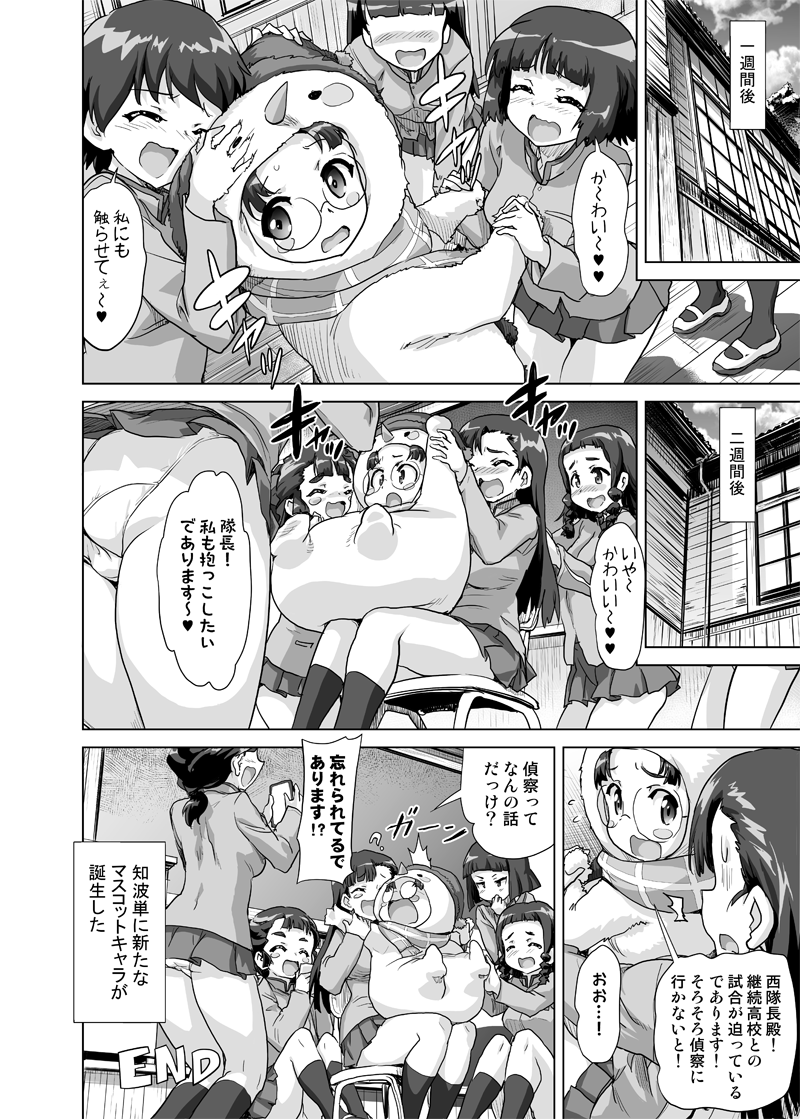 nishi kinuyo, fukuda haru, nishihara yasoko, hamada kiyo, nagura setsuko, and 1 more (girls und panzer and 1 more) drawn by gemu555 and kagura_tsuna