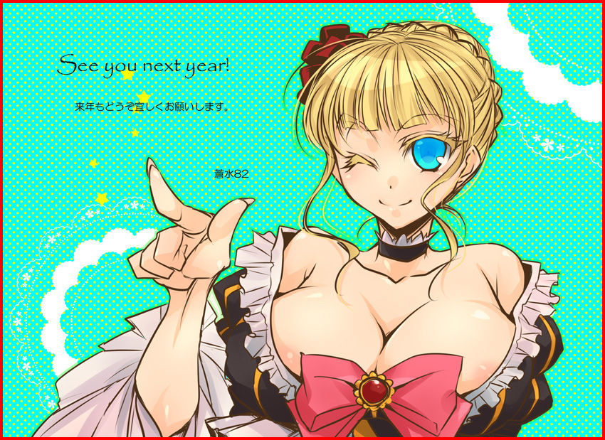beatrice (umineko no naku koro ni) drawn by sousui_hani