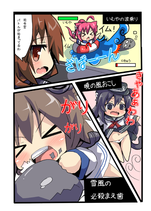 ikazuchi, akatsuki, yukikaze, i-168, and ro-class destroyer (kantai collection) drawn by oshiruko_(uminekotei)