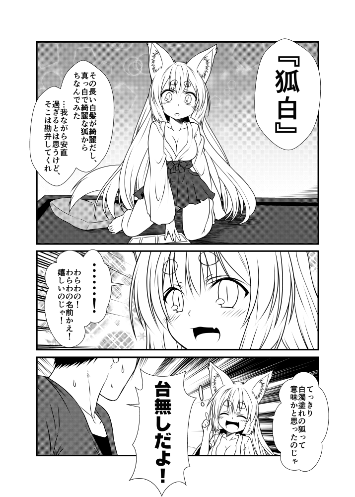 kohaku and sagara kazuto (original) drawn by yua_(checkmate)