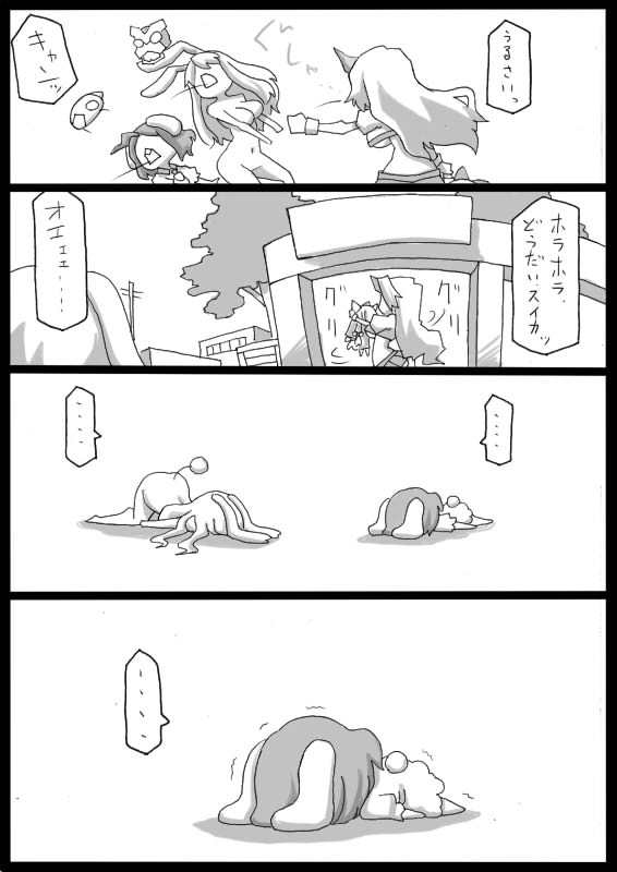 reisen udongein inaba, ibuki suika, inaba tewi, and hoshiguma yuugi (touhou) drawn by uni_mate