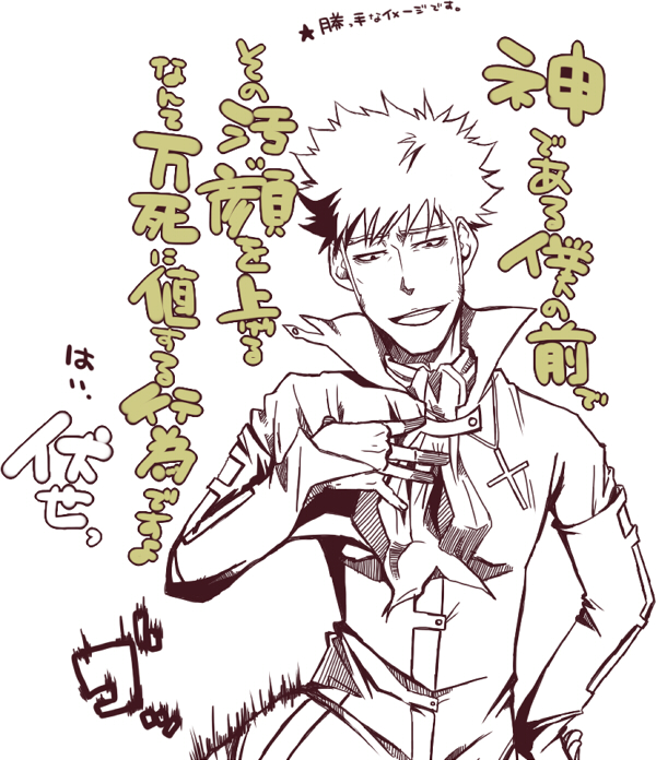guillotine cutter (monogatari and 1 more) drawn by kuroguro689