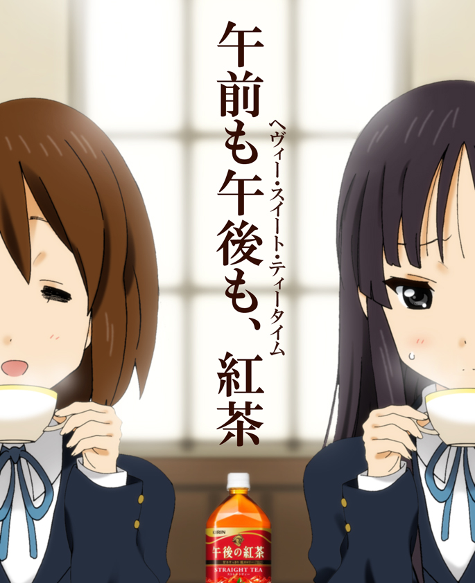 akiyama mio and hirasawa yui (k-on!) drawn by yamasaki_wataru