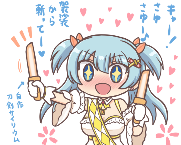 minami rena and fumino sayuki (mahou shoujo madoka magica and 1 more) drawn by reverse_(bluefencer)