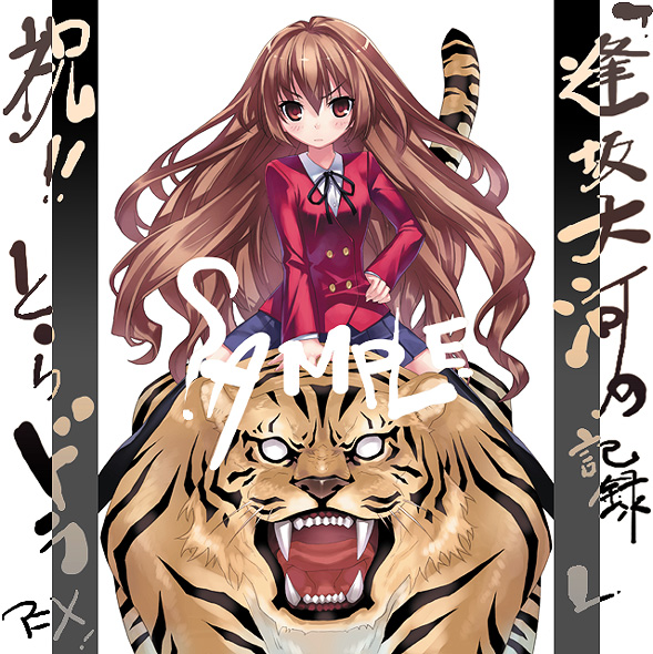 aisaka taiga (toradora!) drawn by kousaki_rui