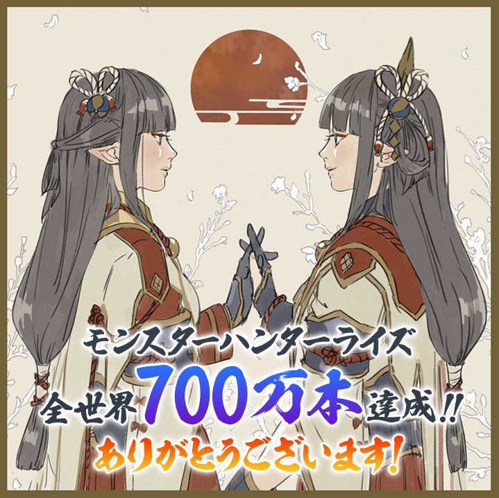 hinoa and minoto (monster hunter and 1 more)