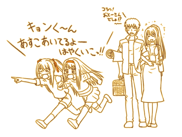 suzumiya haruhi and kyon (suzumiya haruhi no yuuutsu) drawn by tofu_juuji