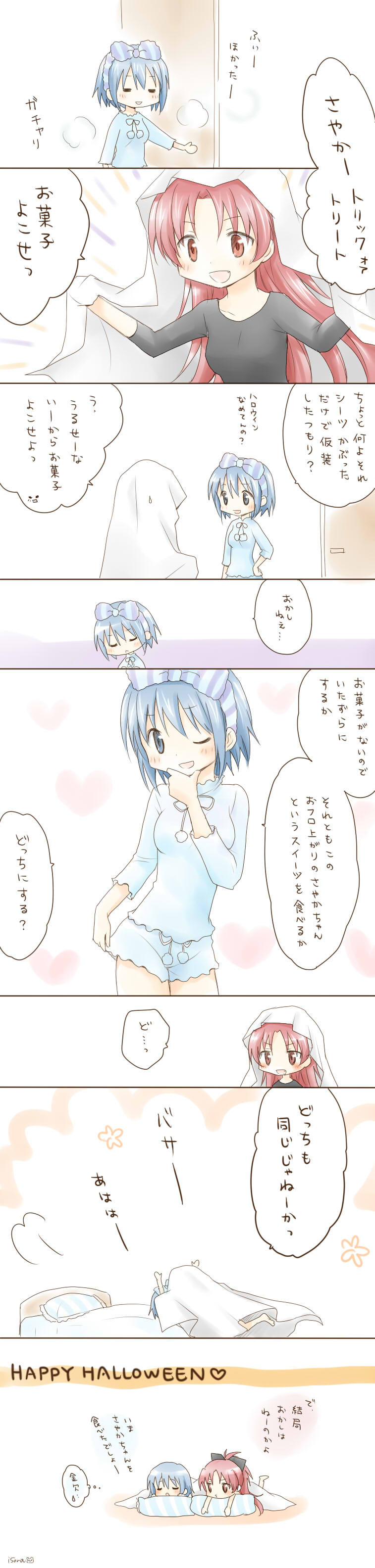 miki sayaka and sakura kyoko (mahou shoujo madoka magica) drawn by isora