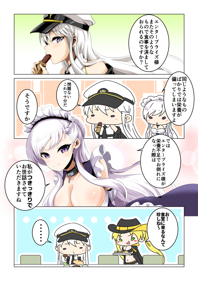 belfast, enterprise, and hornet (azur lane) drawn by houshi