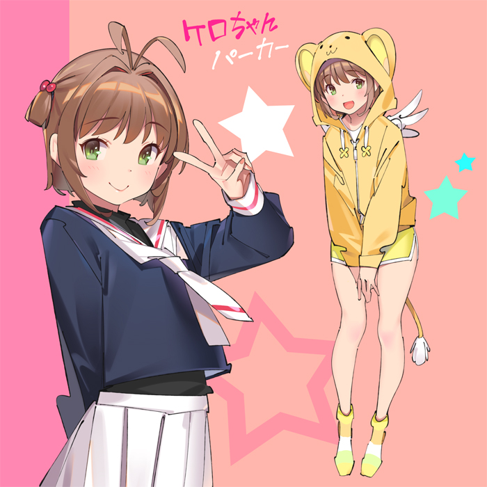 kinomoto sakura and kero (cardcaptor sakura) drawn by popqn