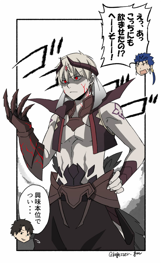 fujimaru ritsuka, cu chulainn, and gilgamesh (fate and 1 more) drawn by moonlight_0423
