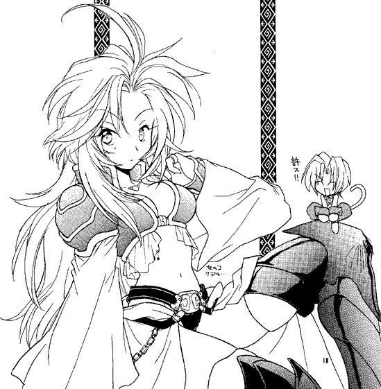 zidane tribal and kuja (final fantasy and 1 more)