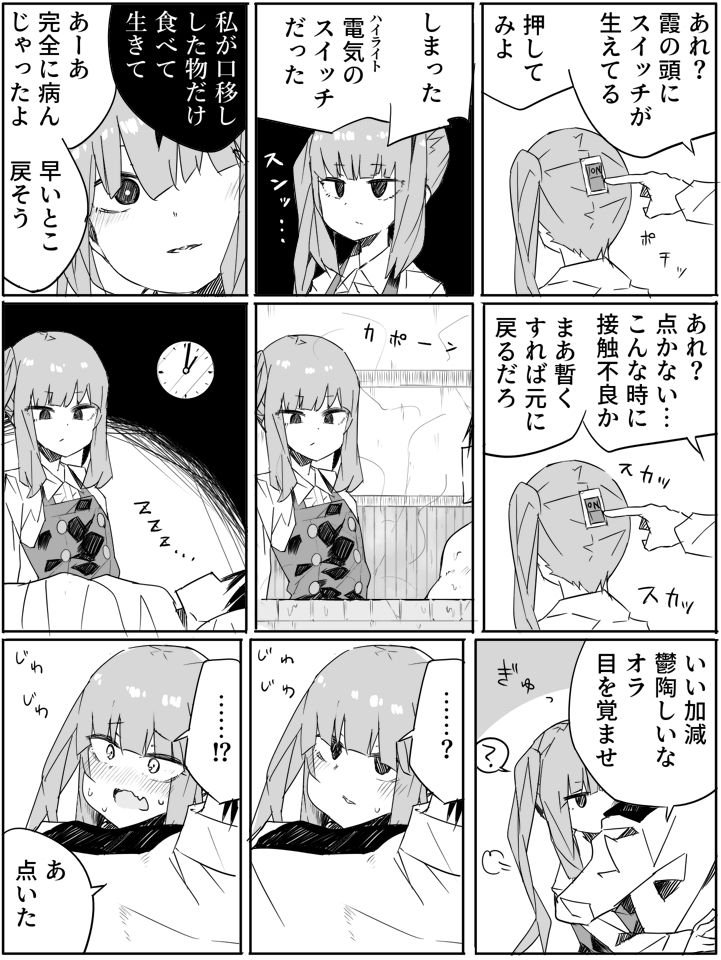 admiral, kasumi, and kasumi kai ni (kantai collection) drawn by zeroyon_(yukkuri_remirya)