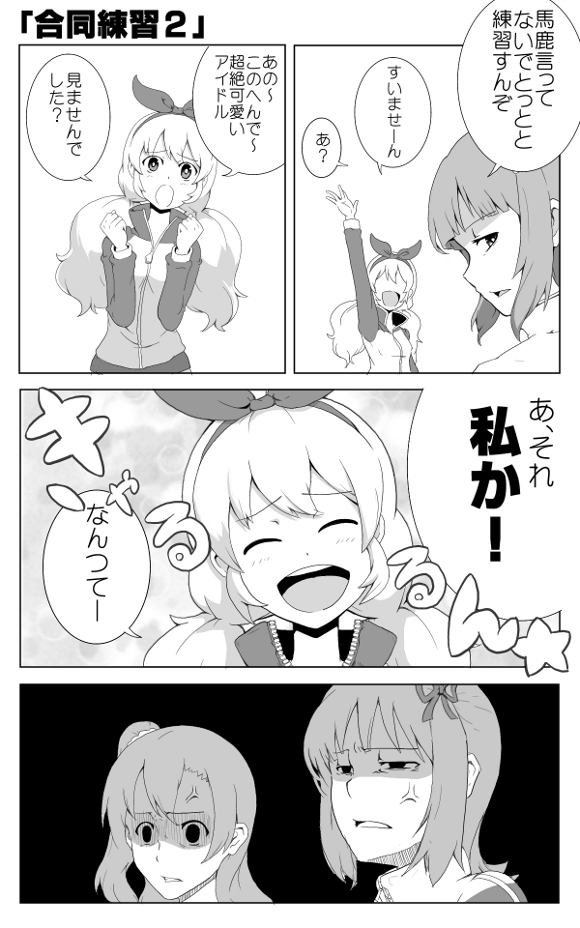 amami haruka, kosaka honoka, and hoshimiya ichigo (idolmaster and 3 more) drawn by nameta_neko