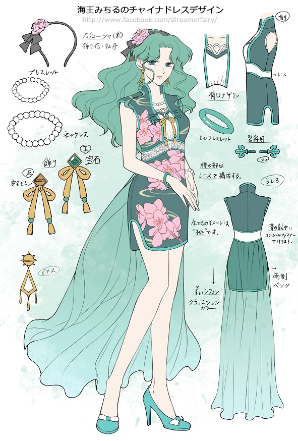 kaiou michiru (bishoujo senshi sailor moon) drawn by koya