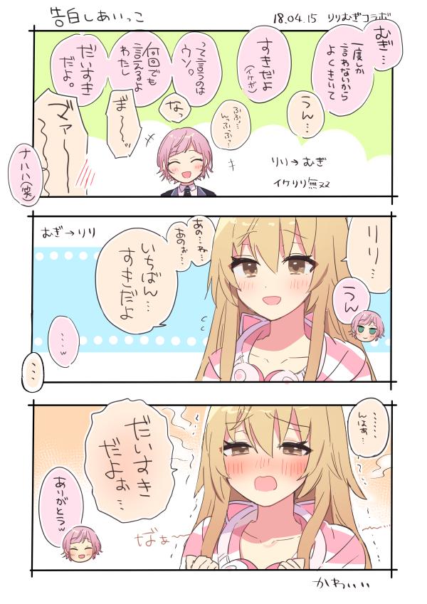 yuuhi riri and ienaga mugi (nijisanji) drawn by manio