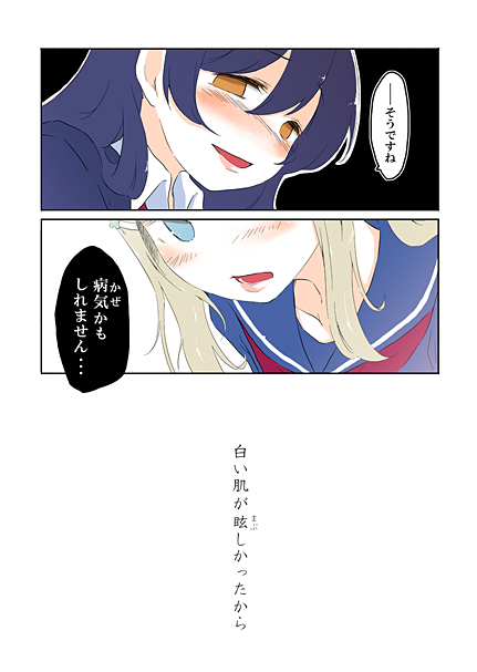 sonoda umi and ayase alisa (love live! and 1 more) drawn by ast