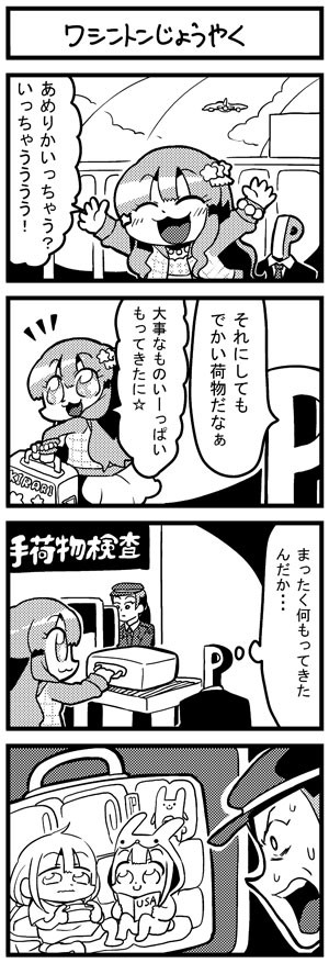 producer, futaba anzu, p-head producer, moroboshi kirari, and ichihara nina (idolmaster and 1 more) drawn by bkub