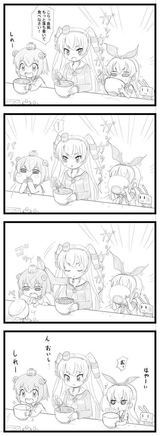 shimakaze, amatsukaze, yukikaze, and rensouhou-chan (kantai collection) drawn by masara_(chuujou)