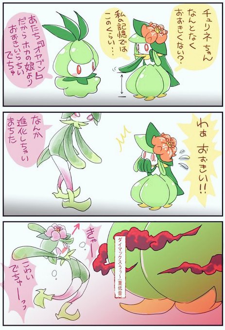 lilligant, petilil, and hisuian lilligant (pokemon) drawn by eeveekoringo