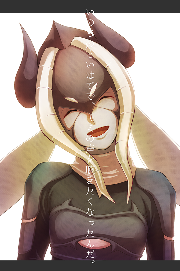 banda koroogyu (inazuma eleven and 2 more) drawn by dolustoy