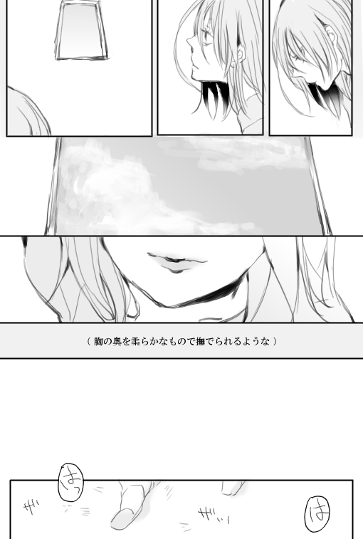 misaka worst (toaru majutsu no index) drawn by iza