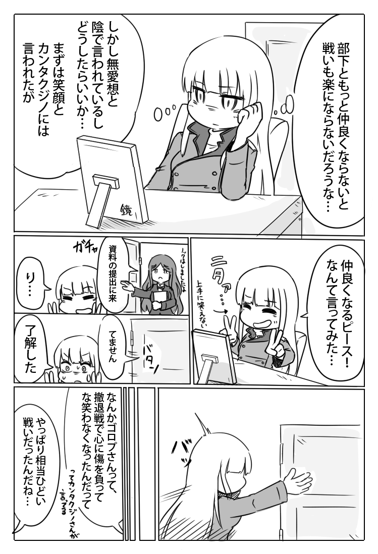 grete m. gollob and constantia cantacuzino (world witches series) drawn by honda_takashi_(enorea)