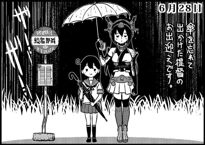 nagato and ushio (kantai collection and 1 more) drawn by saiguchi_otoufu