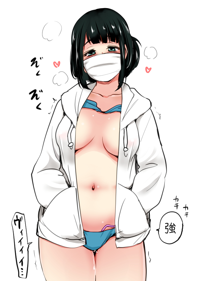hassu (gridman universe and 1 more) drawn by hijiri_tsukasa