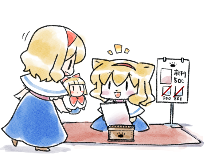alice margatroid and shanghai doll (touhou) drawn by megumiya