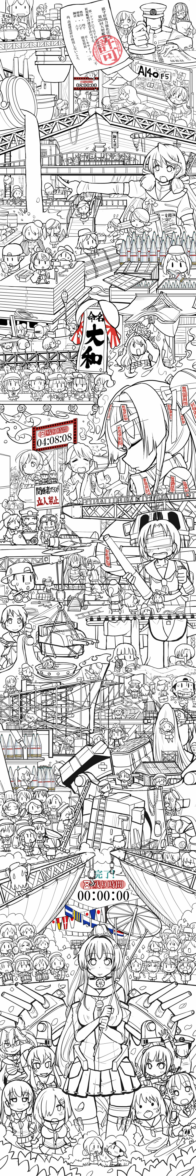 admiral, akagi, yuudachi, ikazuchi, hamakaze, and 28 more (kantai collection) drawn by sakazaki_freddy