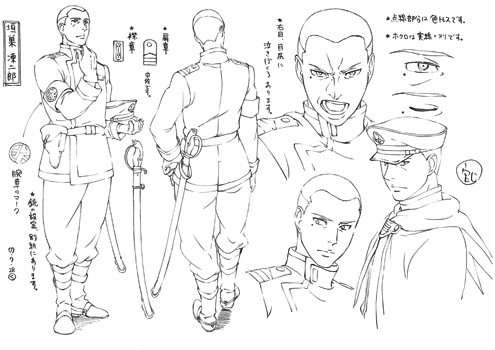 kakisu toujirou (bounen no xam'd) drawn by kurashima_ayumi