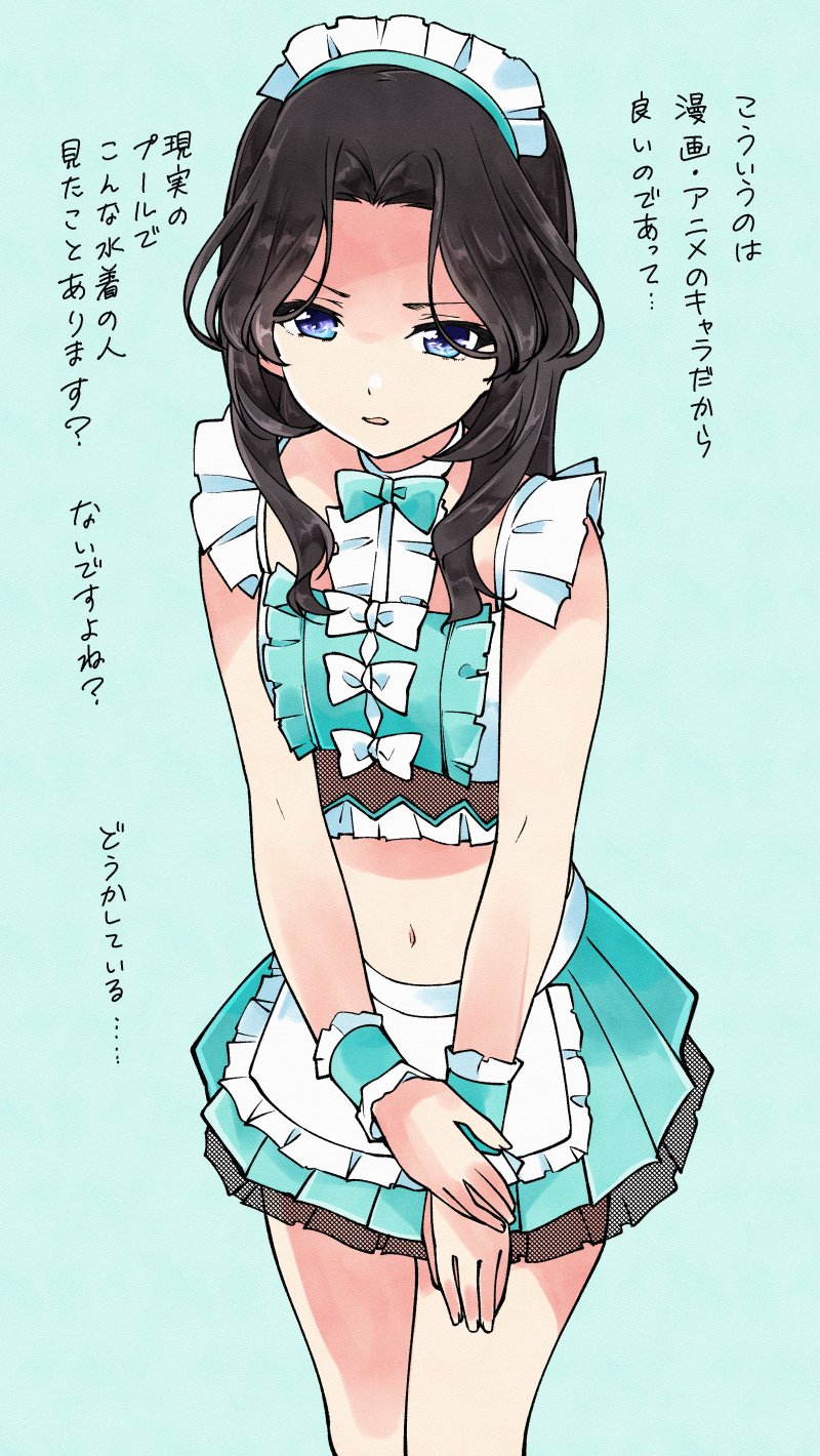 orihara sumika (22/7) drawn by trefle_r