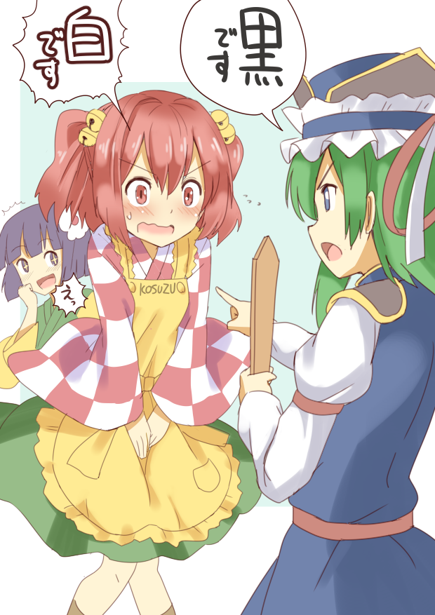 shiki eiki, hieda no akyuu, and motoori kosuzu (touhou) drawn by shimouki_izui