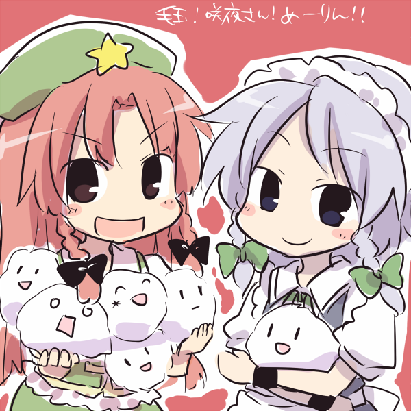 izayoi sakuya, hong meiling, and kedama (touhou) drawn by yamabuki_(yusuraume)