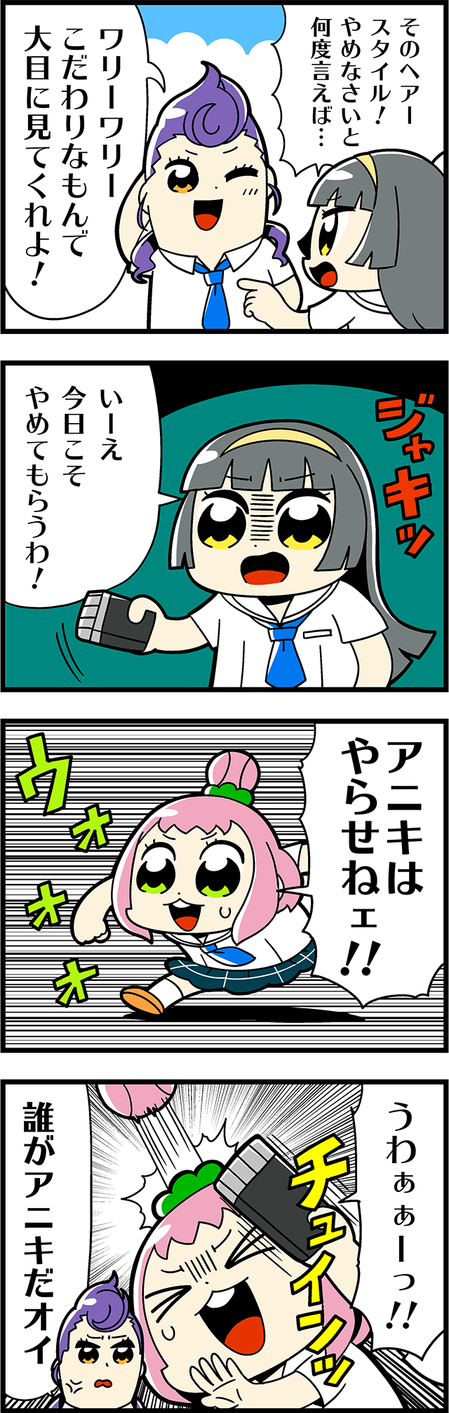 tsukishima yui, ikusa katato, and izumida kyouka (cinderella series and 1 more) drawn by bkub