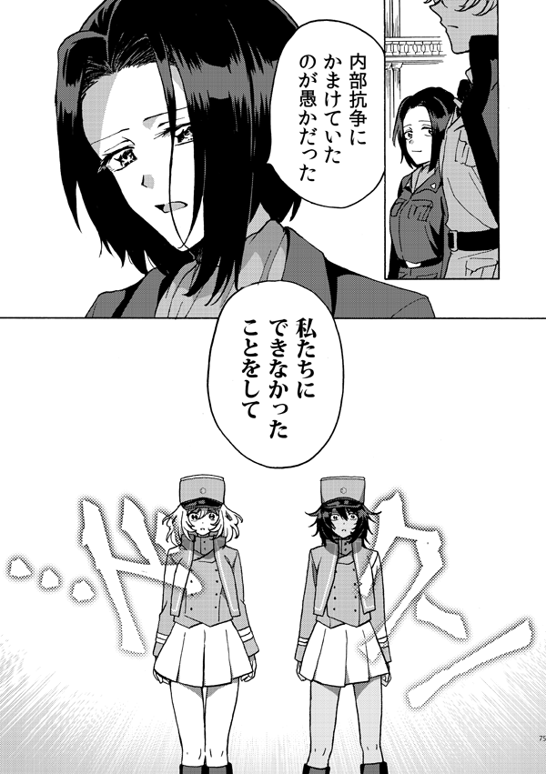 andou, oshida, asparagus, and bordeaux (girls und panzer and 1 more) drawn by shutou_mq