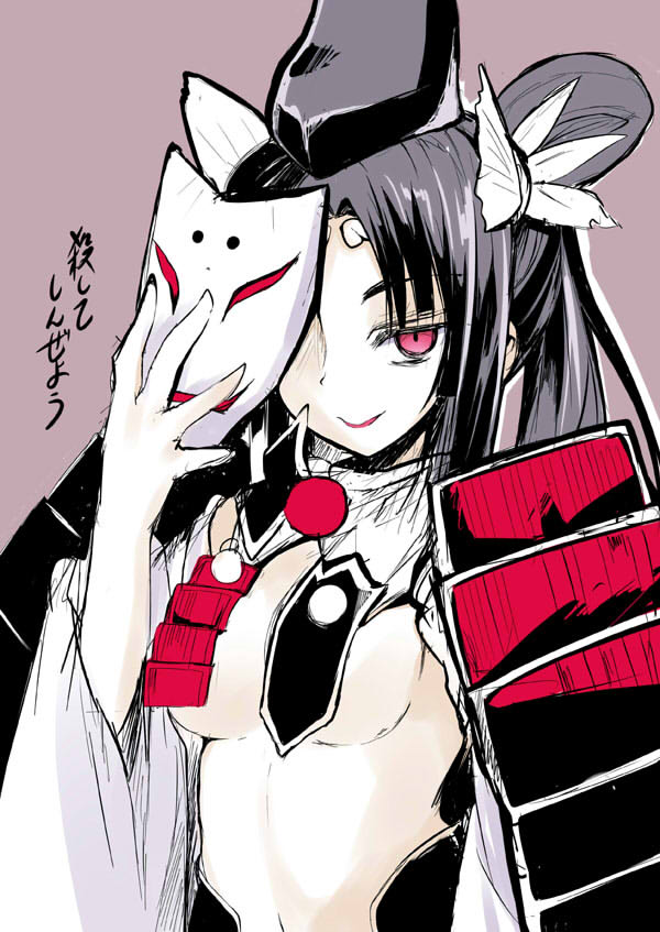 ushiwakamaru (fate and 1 more) drawn by sen_(astronomy)