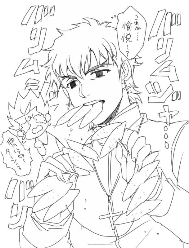 gilgamesh and kotomine kirei (fate and 2 more) drawn by mayuki_(ubiquitous)