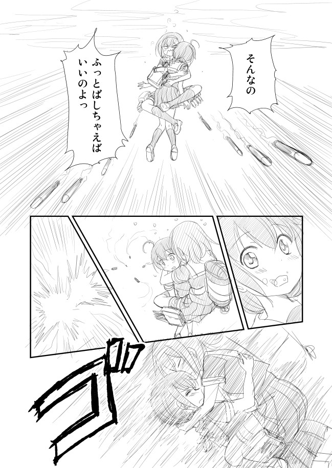 shigure and shiratsuyu (kantai collection) drawn by shimazaki_mujirushi