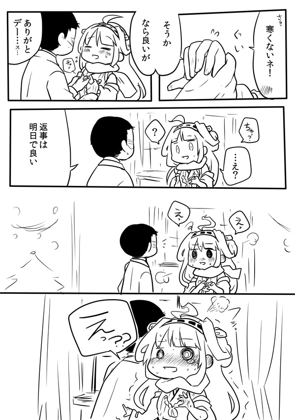 kongou (kantai collection) drawn by lr_hijikata
