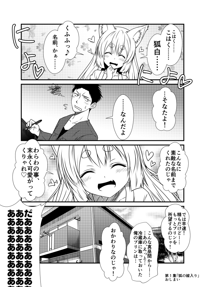 kohaku and sagara kazuto (original) drawn by yua_(checkmate)