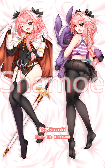 astolfo (fate and 1 more) drawn by pxf